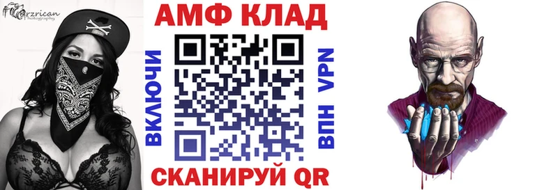 купить наркотики сайты  Нижнекамск  АМФ Розовый 