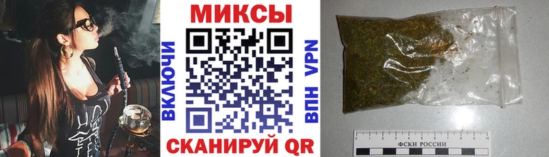 БУТИРАТ GHB Нижнекамск