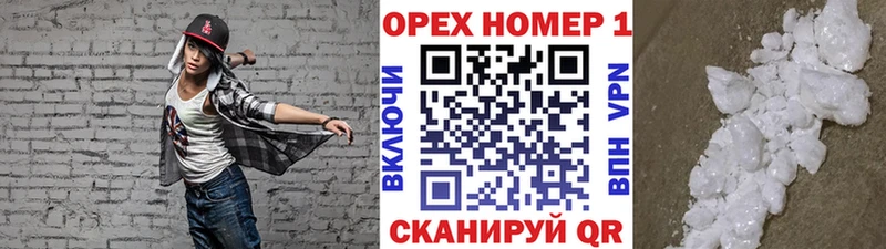 COCAIN 97% Нижнекамск