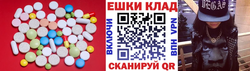 ЭКСТАЗИ 300 mg  Нижнекамск 