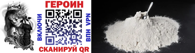 наркотики  OMG вход  ГЕРОИН Heroin  Нижнекамск 