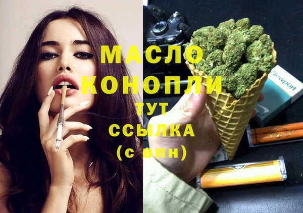 круглые Абинск