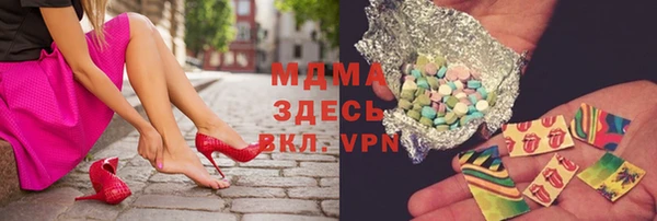 круглые Абаза