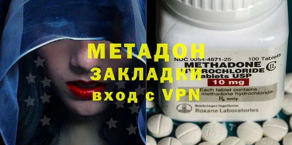круглые Абинск