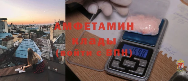винт Куйбышев