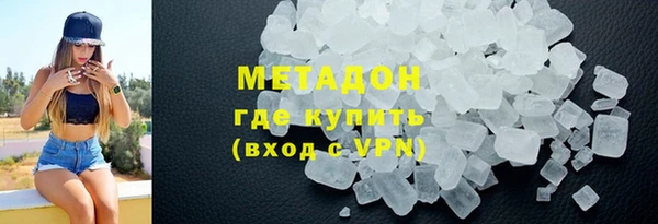 круглые Абаза