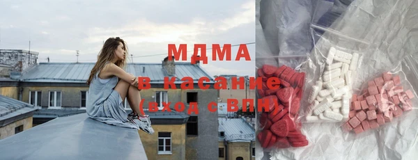 круглые Абинск