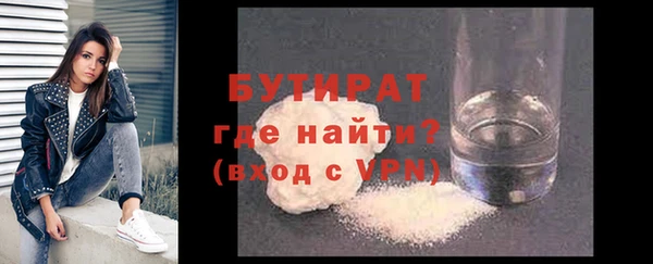 круглые Абаза