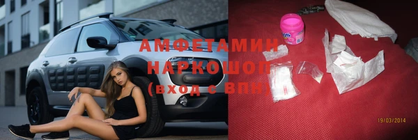 круглые Абинск