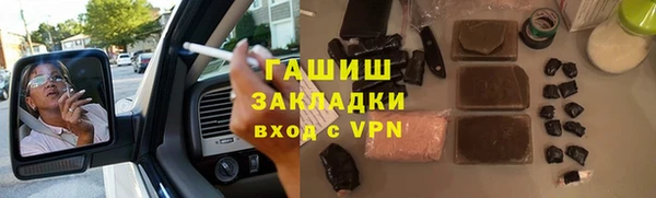 шишки Абдулино