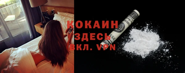 круглые Абинск