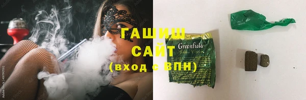 круглые Абинск