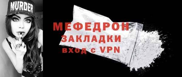 круглые Абаза