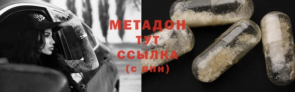 шишки Абдулино