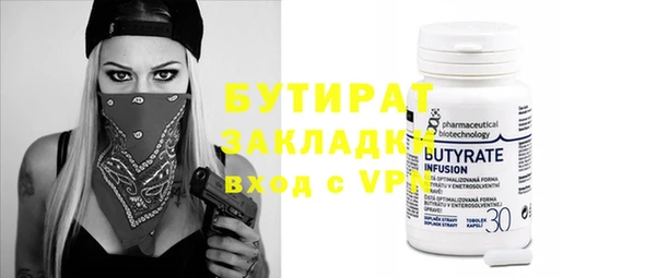 круглые Абаза