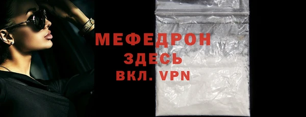 круглые Абаза