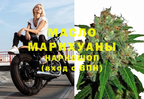круглые Абаза