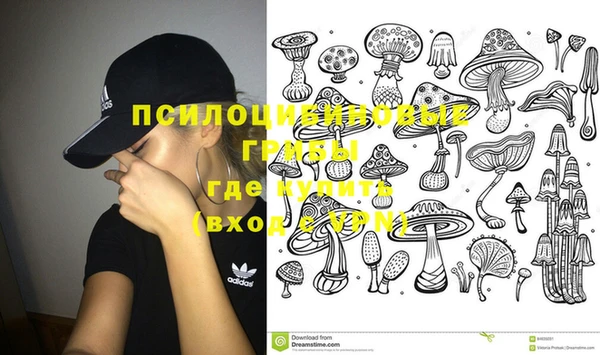 круглые Абинск