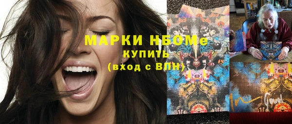 шишки Абдулино