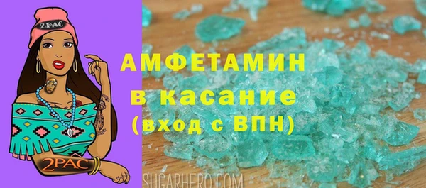 шишки Абдулино