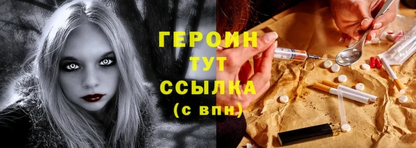 круглые Абаза