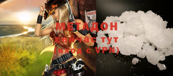 шишки Абдулино