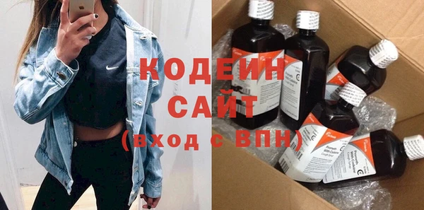 круглые Абаза