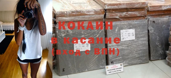 круглые Абаза