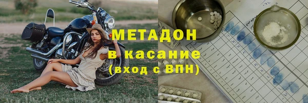 шишки Абдулино