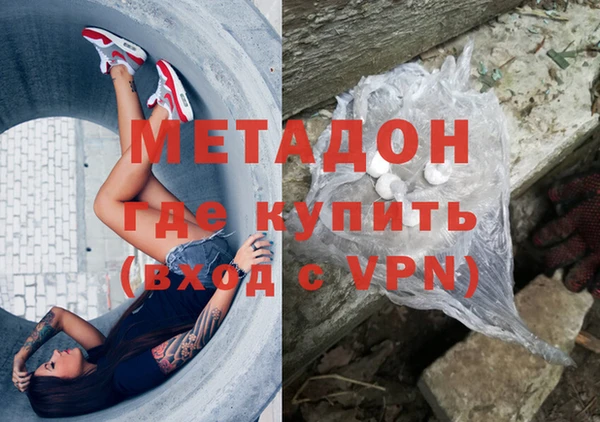 круглые Абинск
