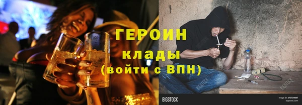 шишки Абдулино
