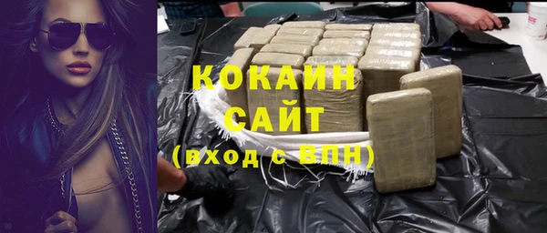 круглые Абинск