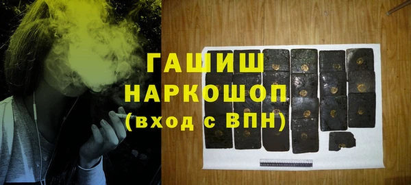 круглые Абаза
