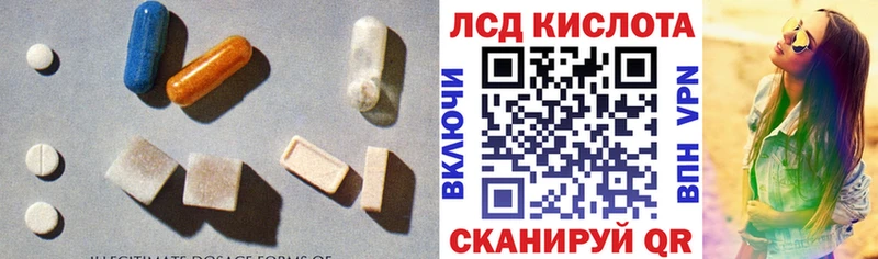 нарко площадка как зайти гидра зеркало Нижнекамск закладки Лсд 25 экстази ecstasy