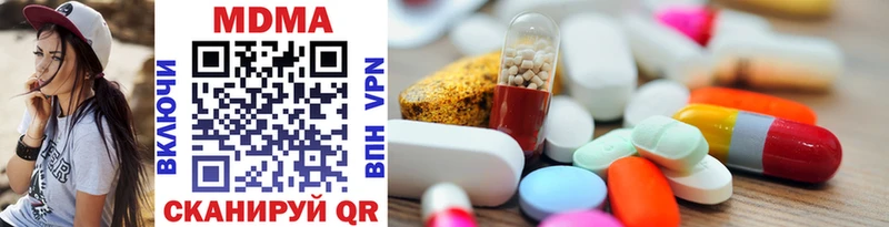 MDMA кристаллы  где найти наркотики  Нижнекамск 