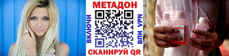 Метадон VHQ  закладки  Нижнекамск 