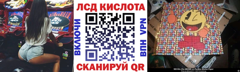 Наркотические марки 1500мкг Нижнекамск