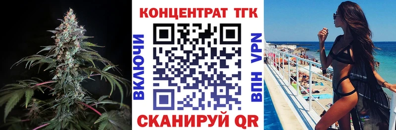 Дистиллят ТГК концентрат  купить наркоту  Нижнекамск 